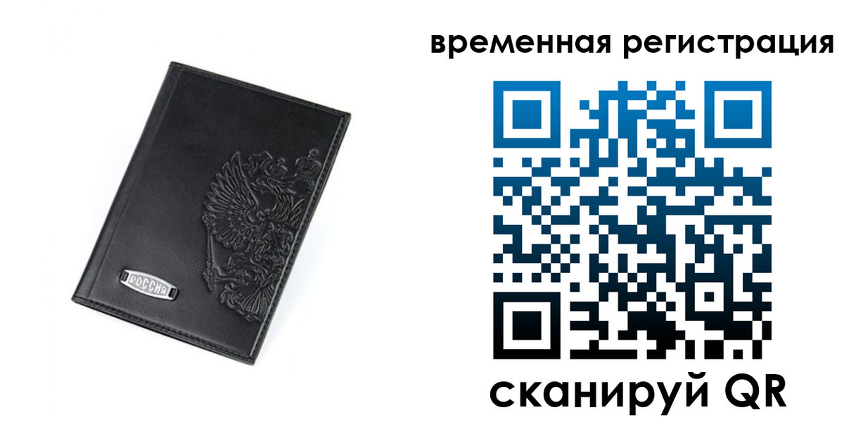 прописка поиск в Мурино